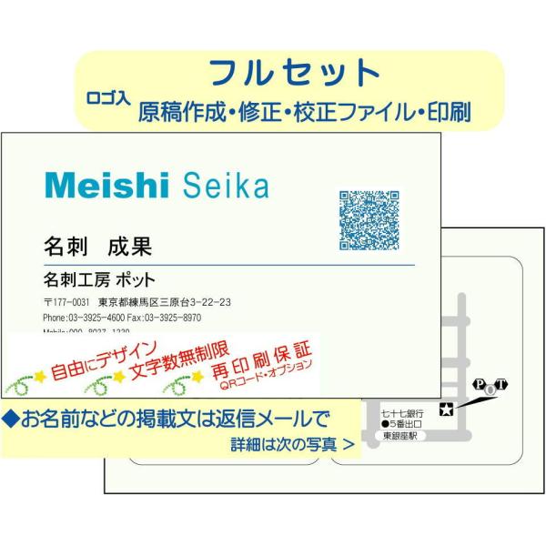 ゲラ版　カラーケント紙　カラー片面＋モノクロ片面　２０枚　名刺作成　名刺印刷　格安