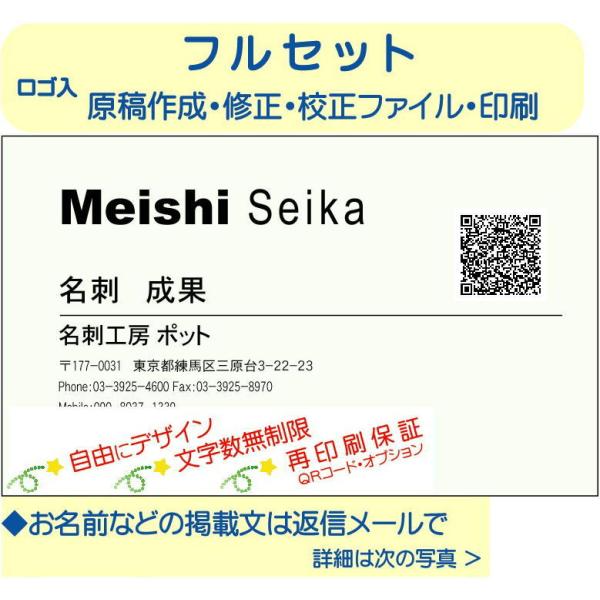 ゲラ版　カラーケント紙　モノクロ片面　２０枚　名刺作成　名刺印刷　格安