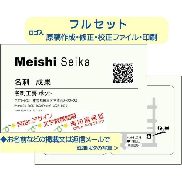 ゲラ版　カラーケント紙　モノクロ両面　２０枚　名刺作成　名刺印刷　格安