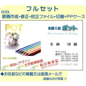 名刺工房ポット 箔押し 金銀 Yahoo ショッピング