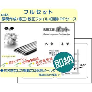 ２日内発送　和紙風紙　モノクロ両面　１００枚　ビジネス　名刺作成　名刺印刷　格安