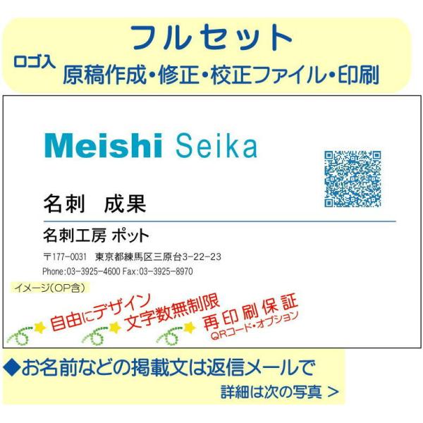 ゲラ版　マット紙　カラー片面　２０枚　名刺作成　名刺印刷　格安