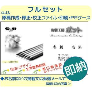 ２日内　マット紙　モノクロ片面　１００枚　ビジネス　名刺作成　名刺印刷　格安