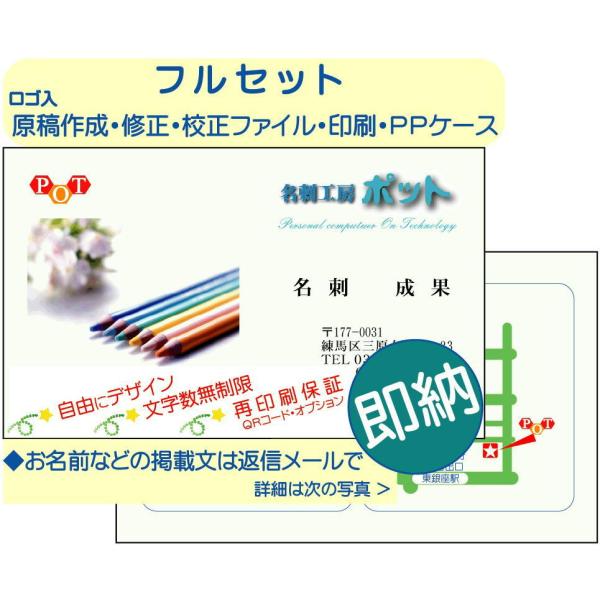 ２日内発送　カラーケント紙　カラー両面　１００枚　ビジネス　名刺作成　名刺印刷　格安