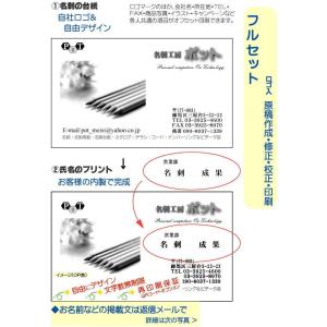 内製台紙　モノクロ片面　１０，０００枚　ハイコスパ　マット紙　＠２．２円　名刺作成　名刺印刷　格安