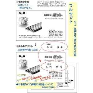 内製台紙　モノクロ両面　１０，０００枚　ハイコスパ　マット紙　＠３．８円　名刺作成　名刺印刷　格安