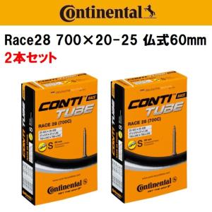 Continental Sprinter チューブラータイヤ 25-28 コンチネンタル Continental(コンチネンタル) Sprinter チューブ