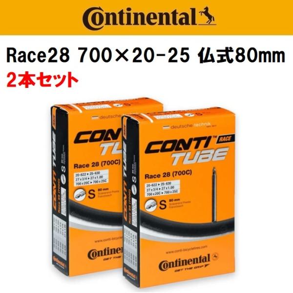 2本セット Continental コンチネンタル チューブ ロングバルブ Race28 700×2...