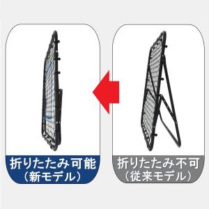 REFREEZE リフリーズ リバウンドネット...の詳細画像2