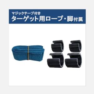 REFREEZE リフリーズ リバウンドネット...の詳細画像2