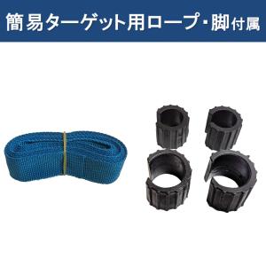 REFREEZE リフリーズ リバウンドネット...の詳細画像3