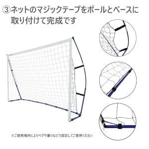 REFREEZE リフリーズ 3×2m ポータ...の詳細画像5