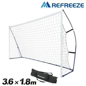 REFREEZE リフリーズ 3.6×1.8m ポータブル サッカーゴール 収納バッグ付き フットサルゴール ゲーム 対戦 練習 トレーニング