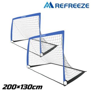 REFREEZE リフリーズ 200×130cm 折りたたみ サッカーゴール