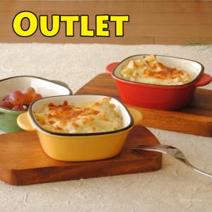 studio m'（スタジオエム） ラコットクルンプリ S グラタン皿 オーブン