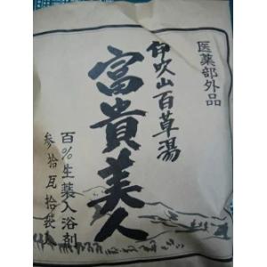 松田医薬品 マツダ浴精 20g×30包 薬草 入浴剤 : DARWINGストア - 通販