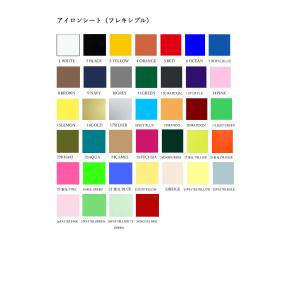 アイロンラバーシート(熱圧着シート)当社最高品質...の商品画像