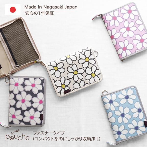 母子手帳ケース ファスナー フラワー 撥水生地 お薬手帳 ケース ほぼ日手帳 カバー おしゃれ ブラ...