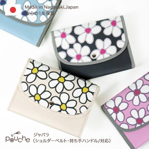 母子手帳ケース ジャバラ 撥水生地 2人分 おしゃれ フラワー 二人用 3人分 ブランド 花 Pou...