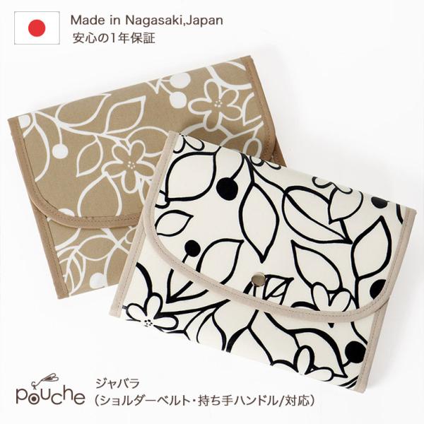 母子手帳ケース 2人分 ジャバラ 撥水生地 2人分 おしゃれ グローブ 二人用 3人分 ブランド 花...