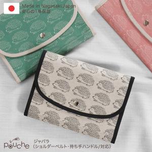 母子手帳ケース ハリネズミ ジャバラ かわいい 2人用 3人用 撥水 防水