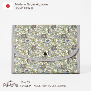 母子手帳ケース ジャバラ 花柄 小花 撥水生地 2人分 双子用 おしゃれ 二人用 3人用 ブランド ポーチェ pouche
