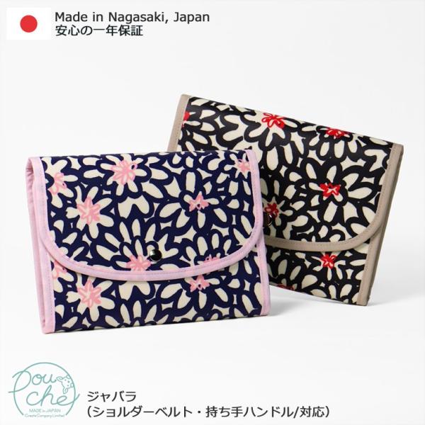 母子手帳ケース ジャバラ 2人分 おしゃれ 二人用 3人分 北欧ダリア ブランド 花 Pouche ...