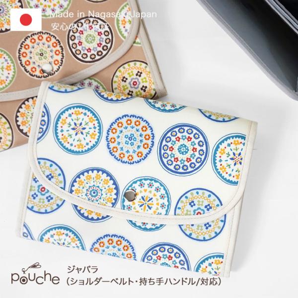 母子手帳ケース 2人分 ジャバラ  3人分 リフレクション マルチケース 2人用 3人用 撥水 防水...