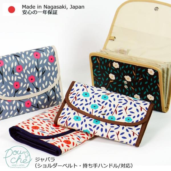 母子手帳ケース 2人分 ジャバラ おしゃれ 二人用 3人分 木の花柄 ブランド 花 Pouche ポ...