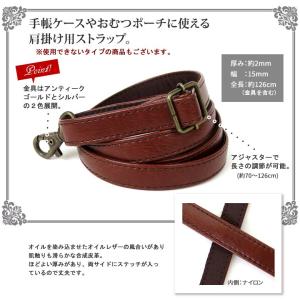 ショルダーストラップ ショルダーベルト レザー...の詳細画像1