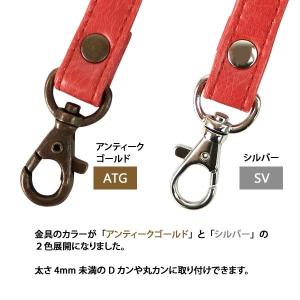 ショルダーストラップ ショルダーベルト レザー...の詳細画像2