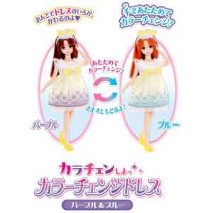 タカラトミー（TAKARA TOMY） リカちゃん服 キラキラアイドルリカ