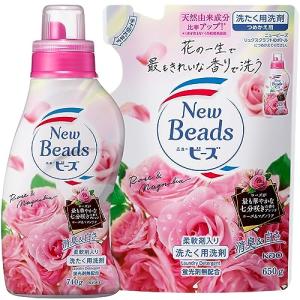 【まとめ買い】ニュービーズ リュクスクラフト 消臭&白さ 七分咲きローズの香り配合 柔軟剤入り ローズ&マグノリアの香り 本体 740g+詰替え用 650ｇ｜poupelle-mart