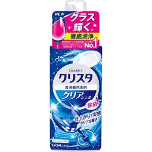 チャーミー クリスタジェルチャーミークリスタ クリアジェル 食洗機用洗剤 本体 480g｜poupelle-mart