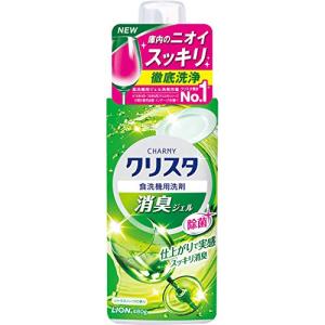 チャーミークリスタ 消臭ジェル 食洗機用洗剤 本体 480g｜poupelle-mart