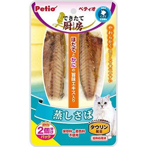 ペティオ (Petio) 猫用おやつ できたて厨房 キャット 蒸しさば 35ｇ 35グラム (x 1...