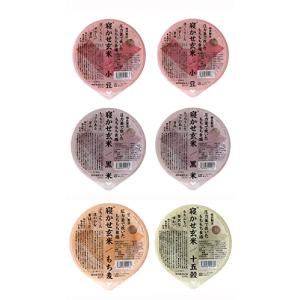 結わえる 寝かせ玄米 4種ミックス 6食 お試しセット  レトルトご飯 非常食 玄米パック  レ