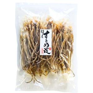 無添加 北海道産 するめ足 業務用 500g チャック袋入