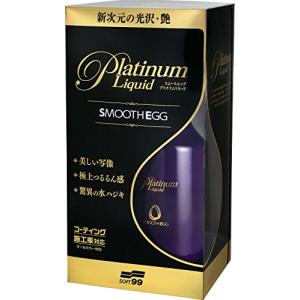 SOFT99 カーコーティング スムースエッグ プラチナムリキッド 230ml 00522