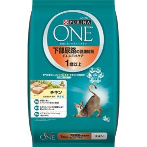 ピュリナ ワン ピュリナ ワン 成猫用(1歳以上) 下部尿路の健康維持 F.L.U.T.H.ケア チキン 4kg [キャットフード]