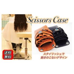 シザーケース バック ７丁 美容師 トリマー PUレザー