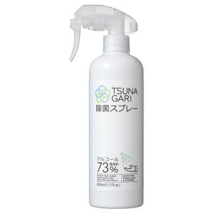 TSUNAGARIアルコール除菌スプレー500ML