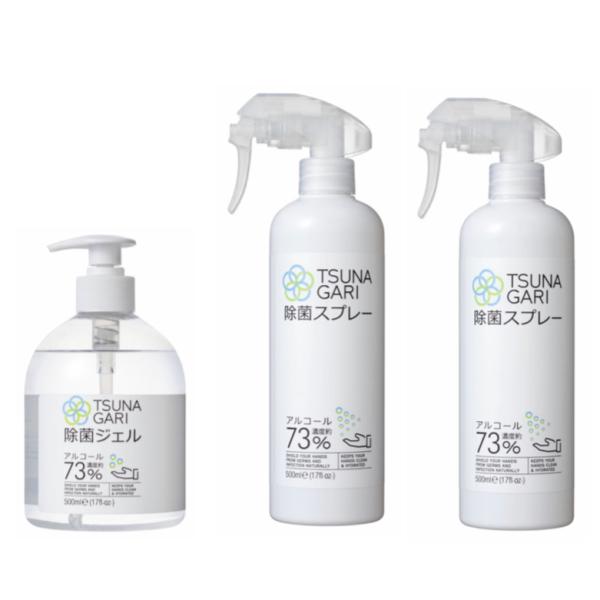 TSUNAGARI除菌ジェル1本スプレー2本セット