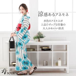 浴衣 レディース セット 兵児帯 反物 帯 レ...の詳細画像1