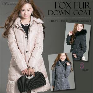 フェザーフォックスファーダウンコート 結婚式