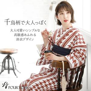 浴衣 レディース セット 兵児帯 反物 帯 レ...の詳細画像1