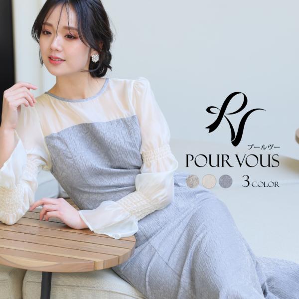 ワンピース 体型カバー フォーマルドレス 大きいサイズ 結婚式 小柄 小さいサイズ ドレス 韓国 フ...