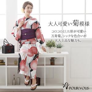 浴衣 レディース セット 兵児帯 反物 帯 レ...の詳細画像1