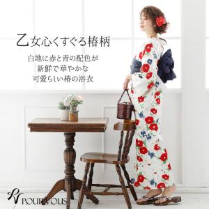 浴衣 レディース セット 兵児帯 反物 帯 レ...の詳細画像1