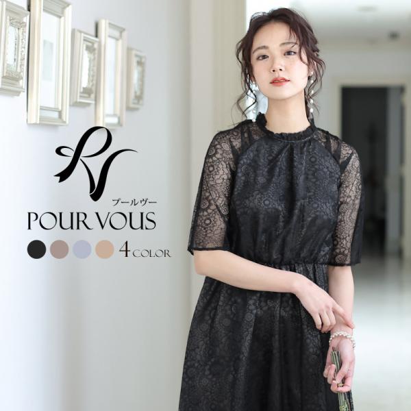 パーティードレス ワンピース 結婚式 お呼ばれ ドレス 服装 フォーマルドレス 大人 フォーマル 服...